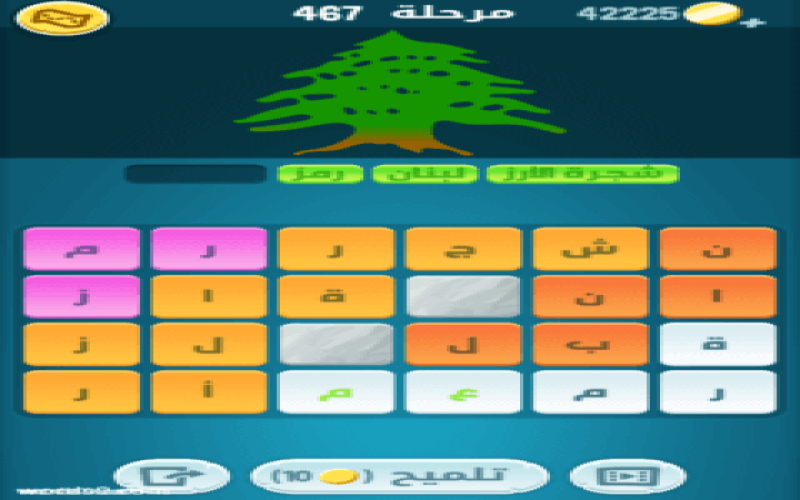 حل كلمات كراش 467 حل كلمات كراش مرحلة 467 لغز رقم 467