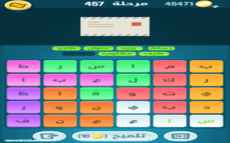 حل كلمات كراش 457 حل كلمات كراش مرحلة 457 لغز رقم 457