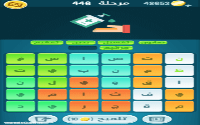 حل كلمات كراش 446 حل كلمات كراش مرحلة 446 لغز رقم 446