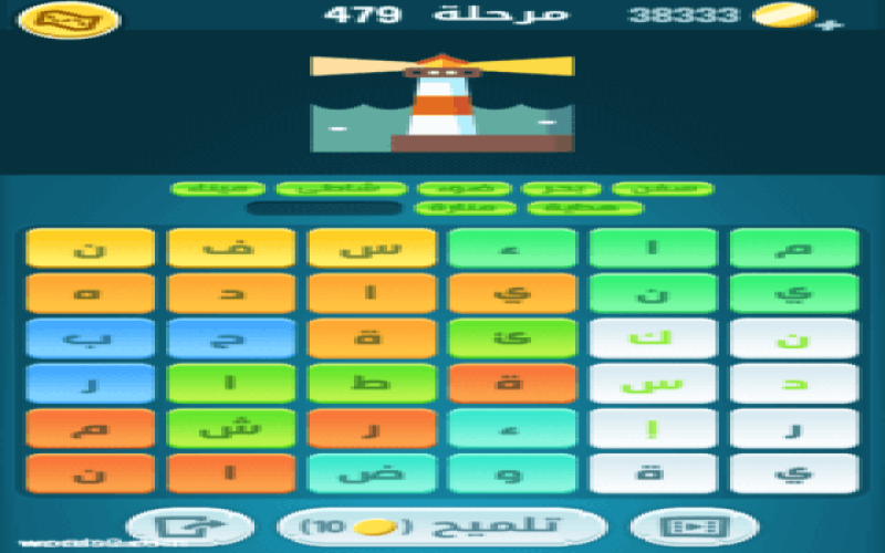 حل كلمات كراش 479 حل كلمات كراش مرحلة 479 لغز رقم 479