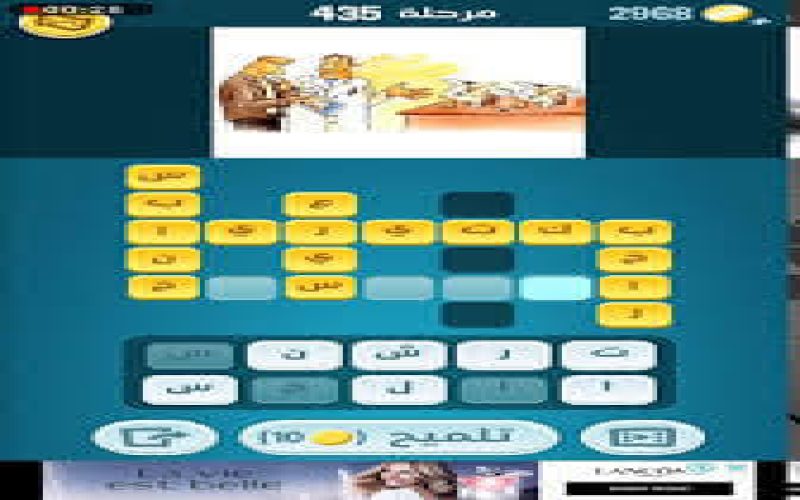 حل كلمات كراش 435 حل كلمات كراش مرحلة 435 لغز رقم 435