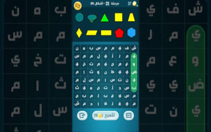 حل كلمات كراش 23 حل كلمات كراش مرحلة 23 لغز رقم 23