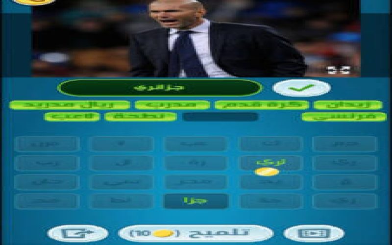 حل كلمات كراش 85 حل كلمات كراش مرحلة 85  لغز رقم 85