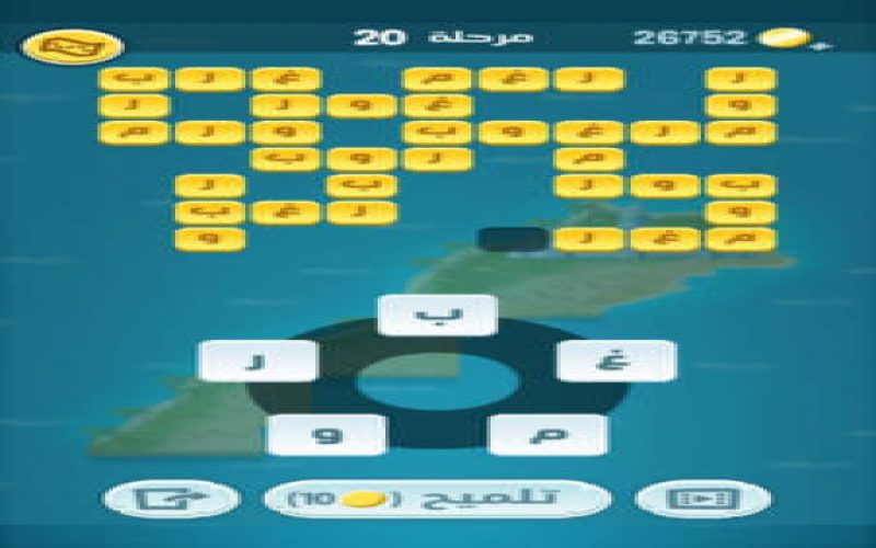 حل كلمات كراش 20 حل كلمات كراش مرحلة 20 لغز رقم 20